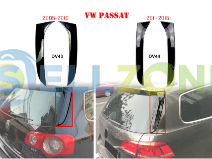 Δύο μοντέλα πλαϊνής αεροτομή για το πορτμπαγκάζ για VW Passat MK6 MK7 - DV43 DV44